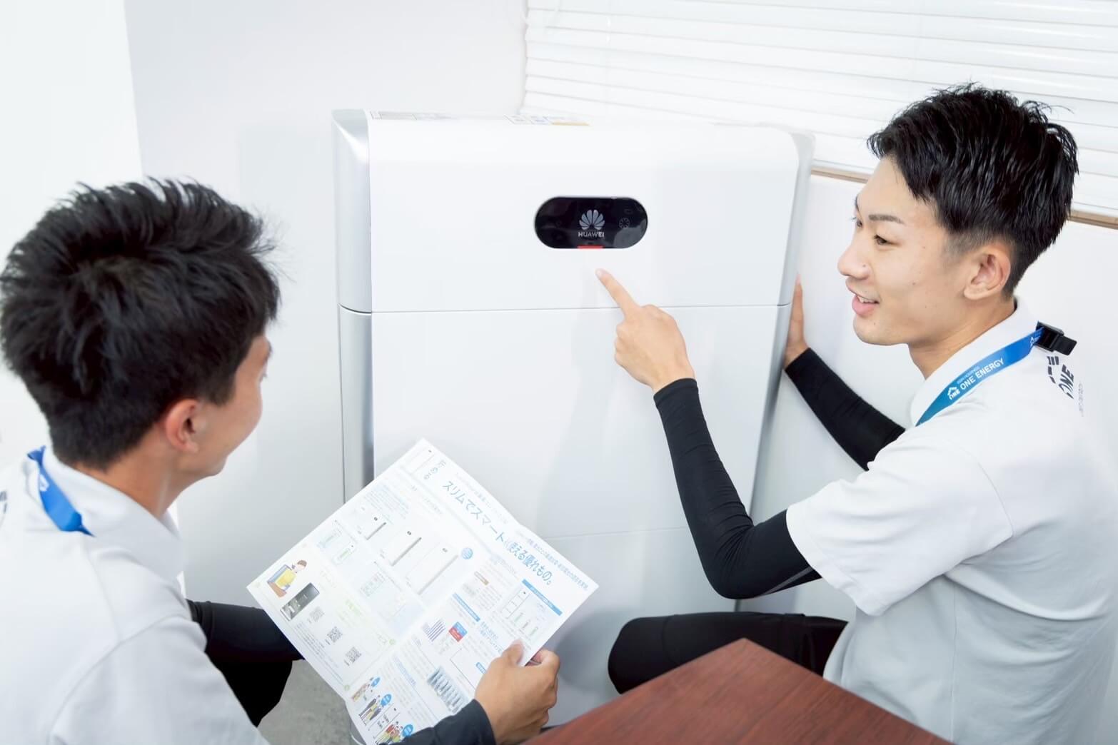 ワンエナジーのスタッフ間で情報交換・ノウハウを共有