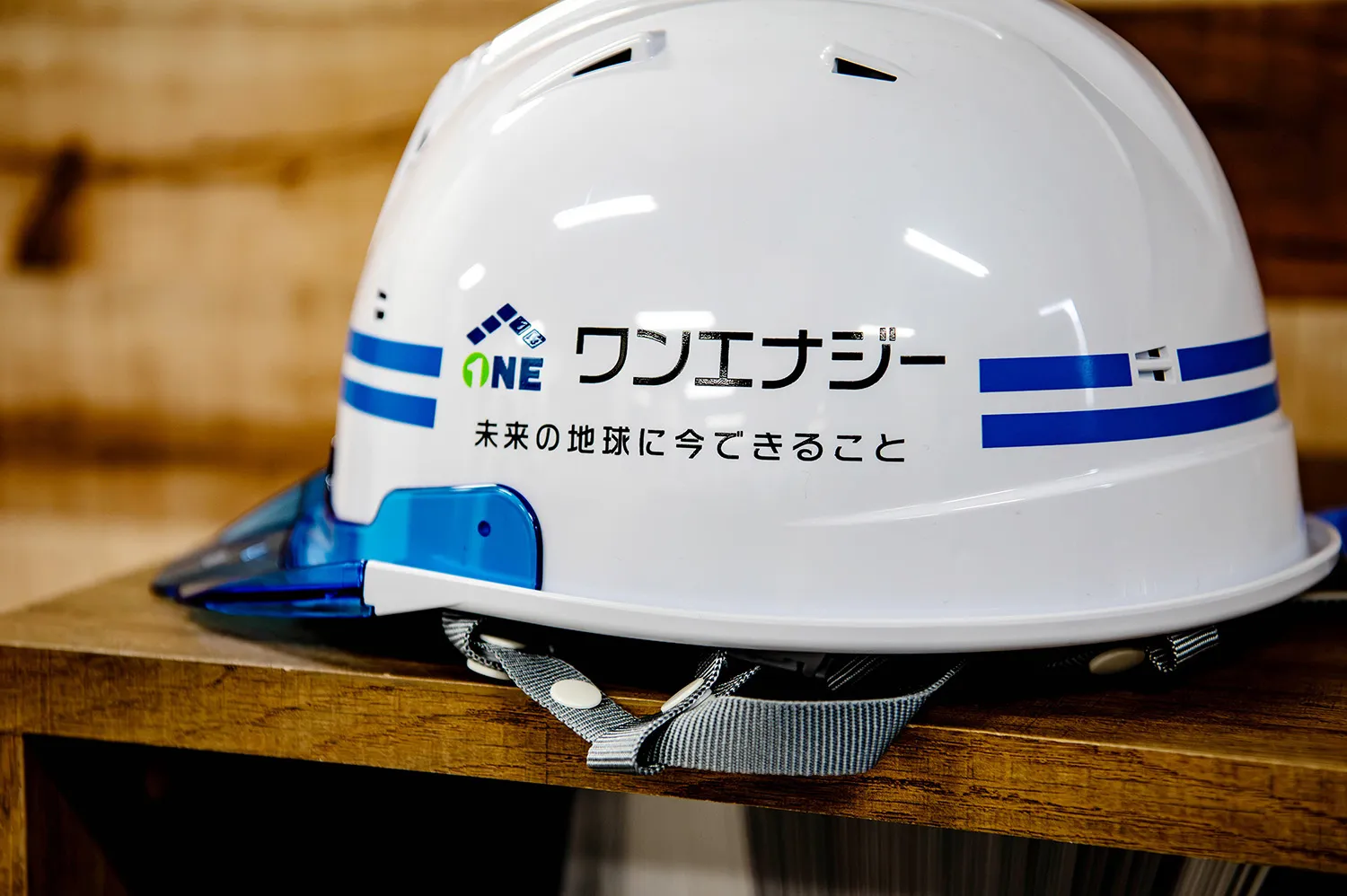 ワンエナジー未来の地球に今できること（ヘルメット）