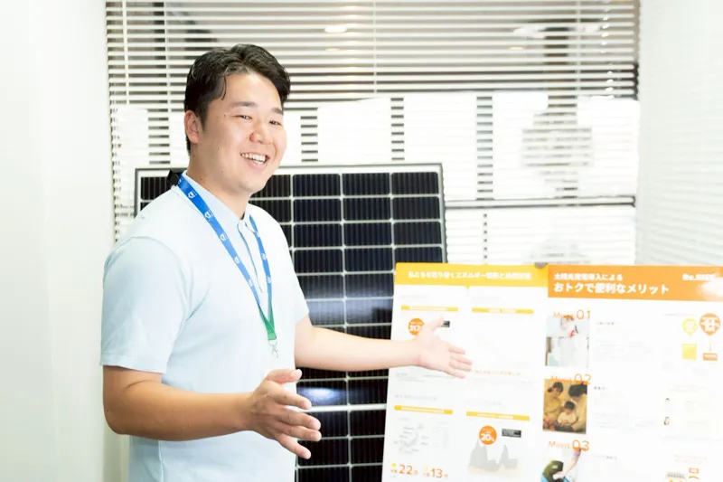 ONE ENERGY株式会社 現場スタッフ フォト36