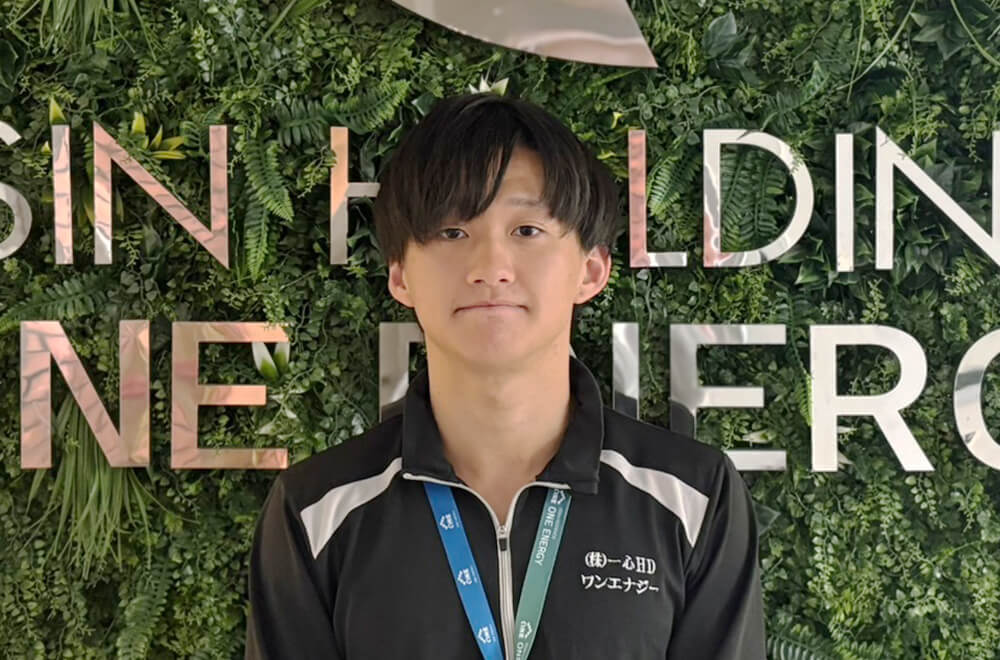 [ワンエナジースタッフ] 西澤　勇紀